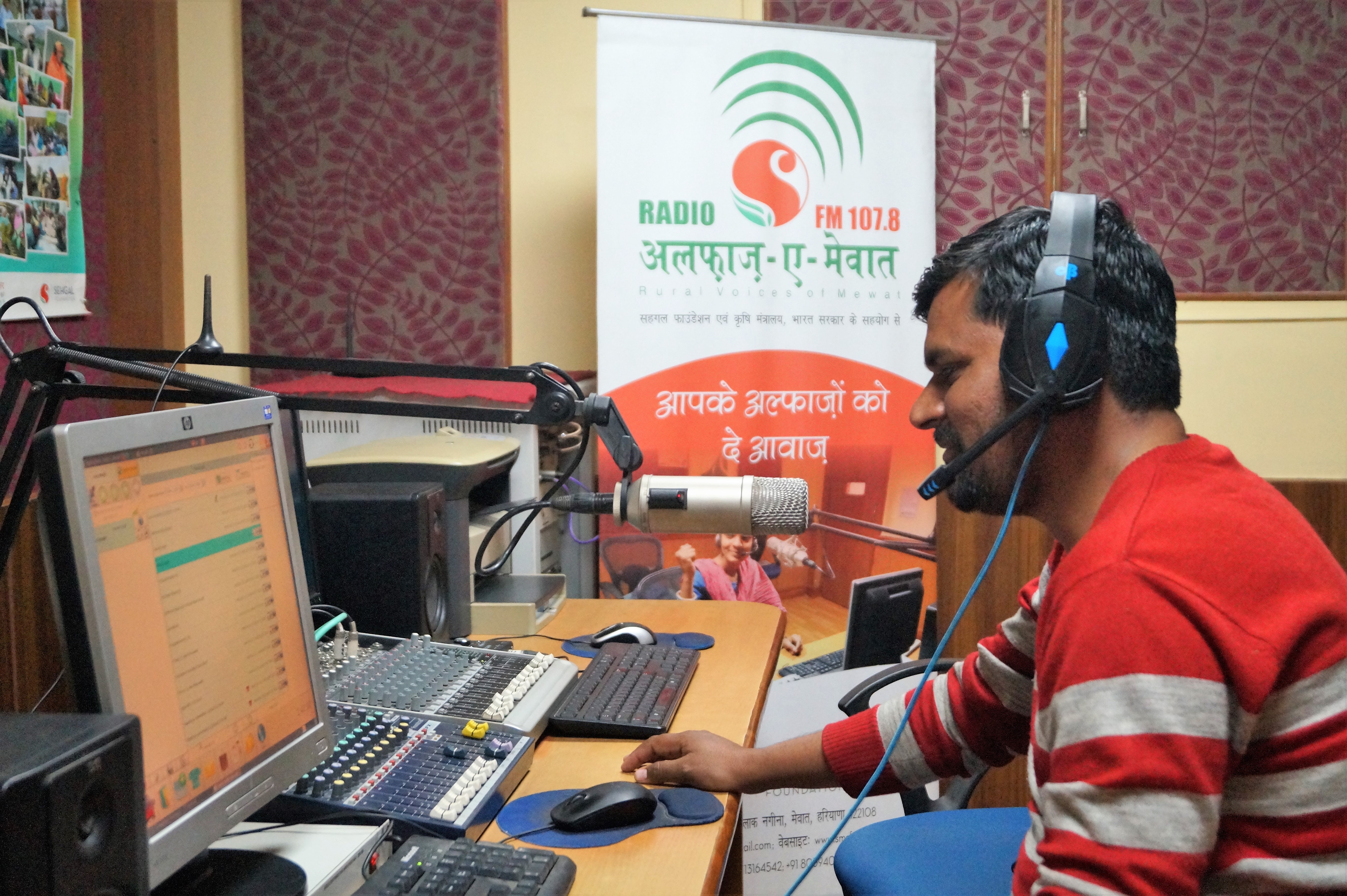 Community radio Alfaz-e-Mewat launches the radio series 'Mitti Ki Khushbu': A series on soil health management